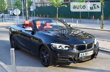 BMW 2 Series 2017