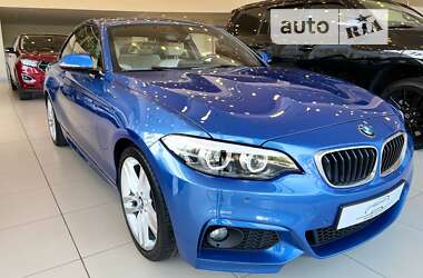 BMW 2 Series 2017