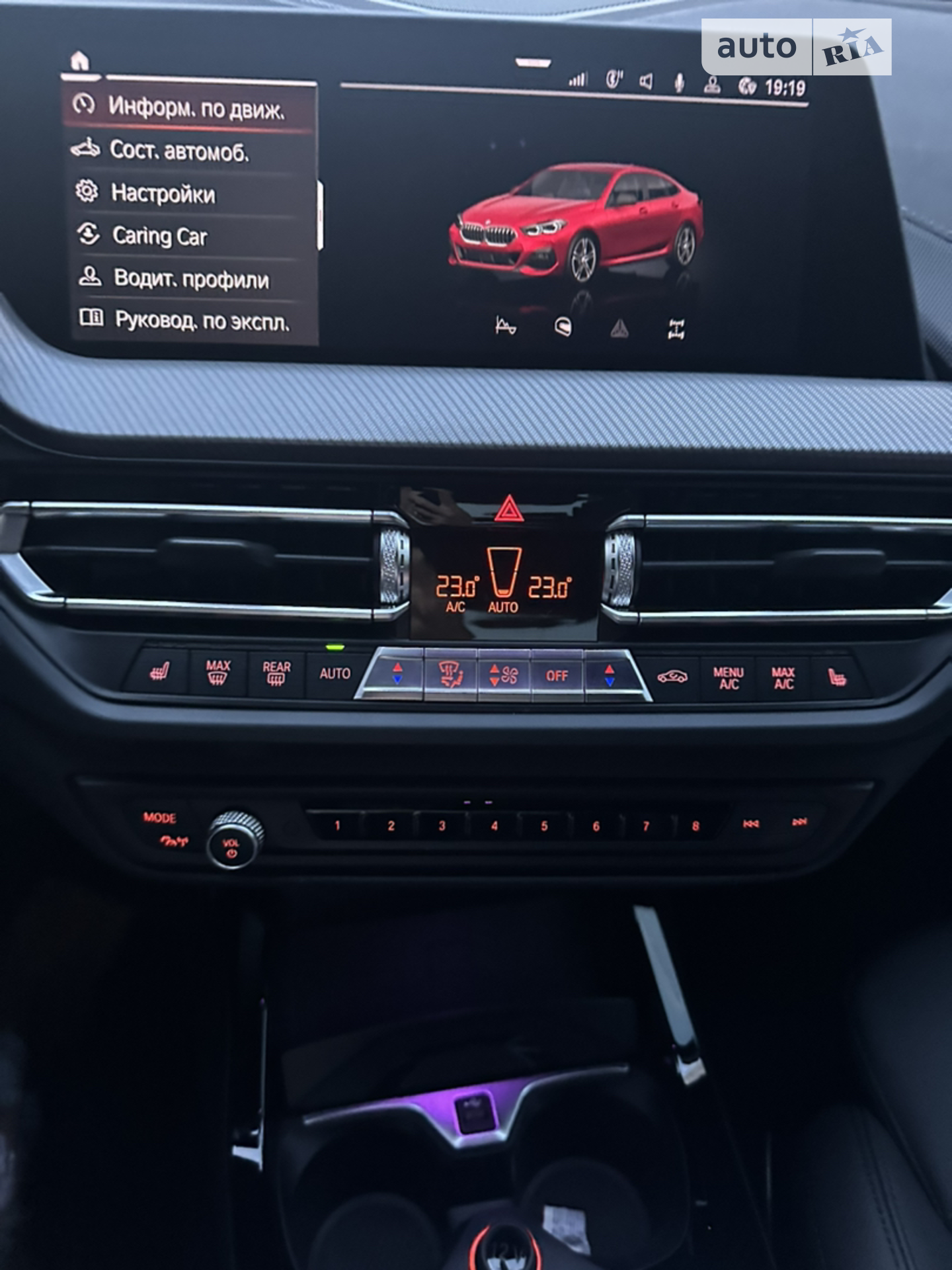 2022 BMW 2er - мініатюра 15