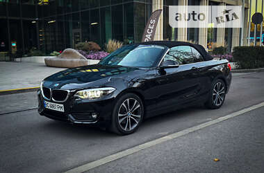 BMW 2 Series 2017