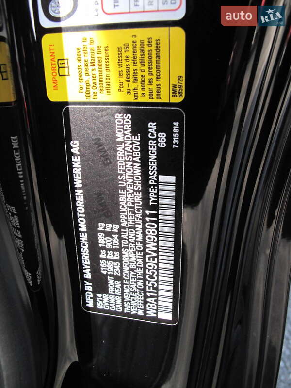 Купе BMW 2 Series 2014 в Киеве