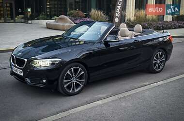 BMW 2 Series 2017