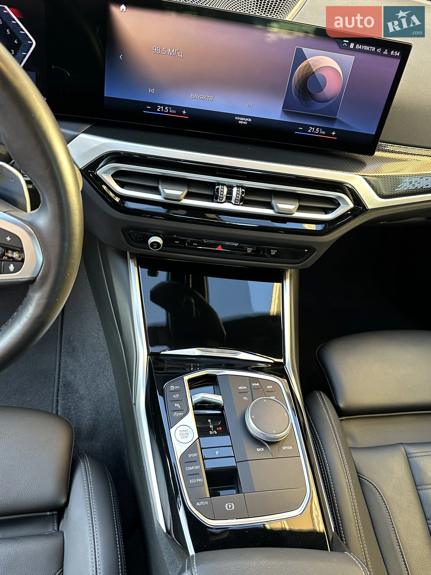 2022 BMW 2er - мініатюра 40