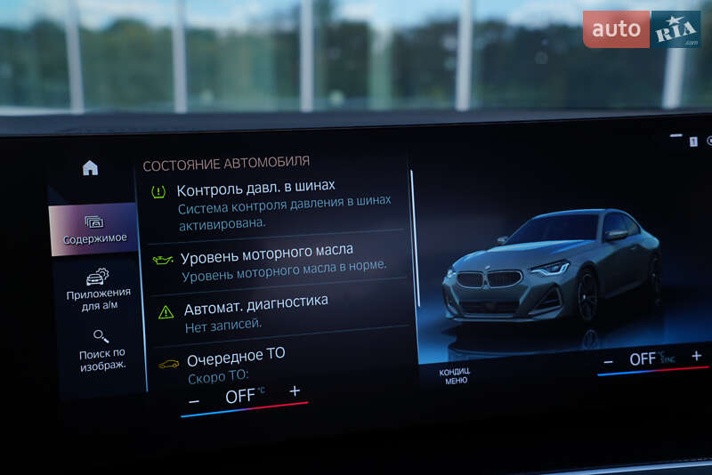 Купе BMW 2 Series 2022 в Дніпрі