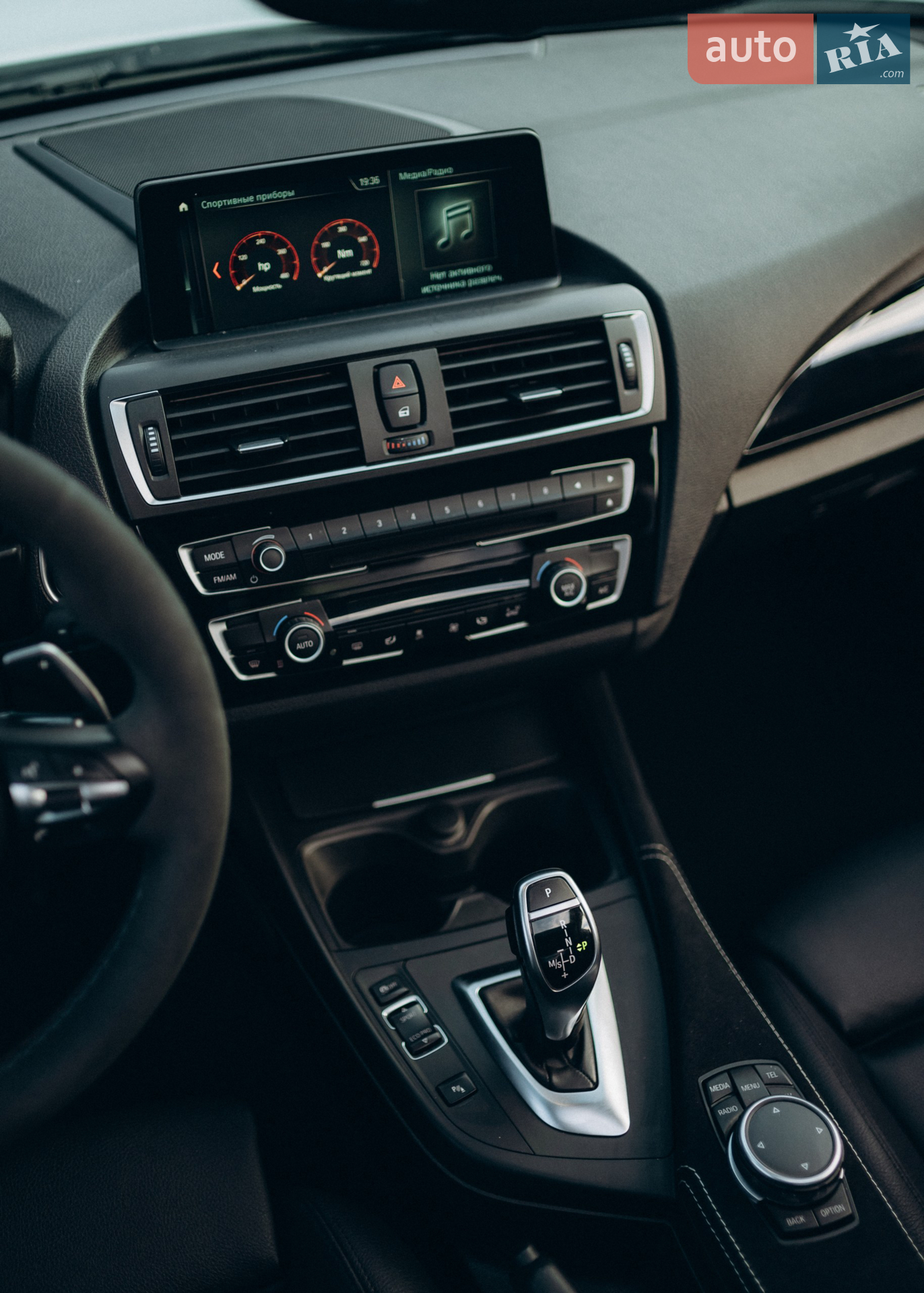 2017 BMW 2er - мініатюра 19