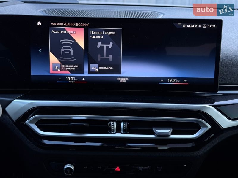 Купе BMW 2 Series 2024 в Киеве