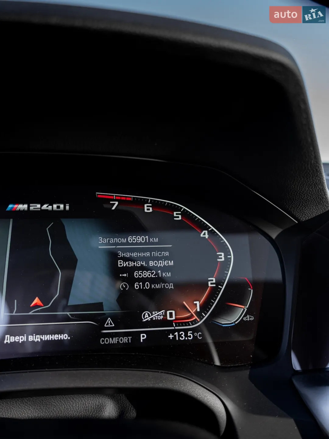 2022 BMW 2er - мініатюра 37