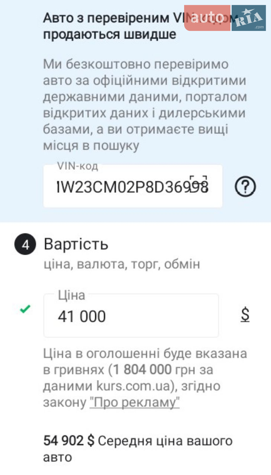 2023 BMW 2er - мініатюра 2