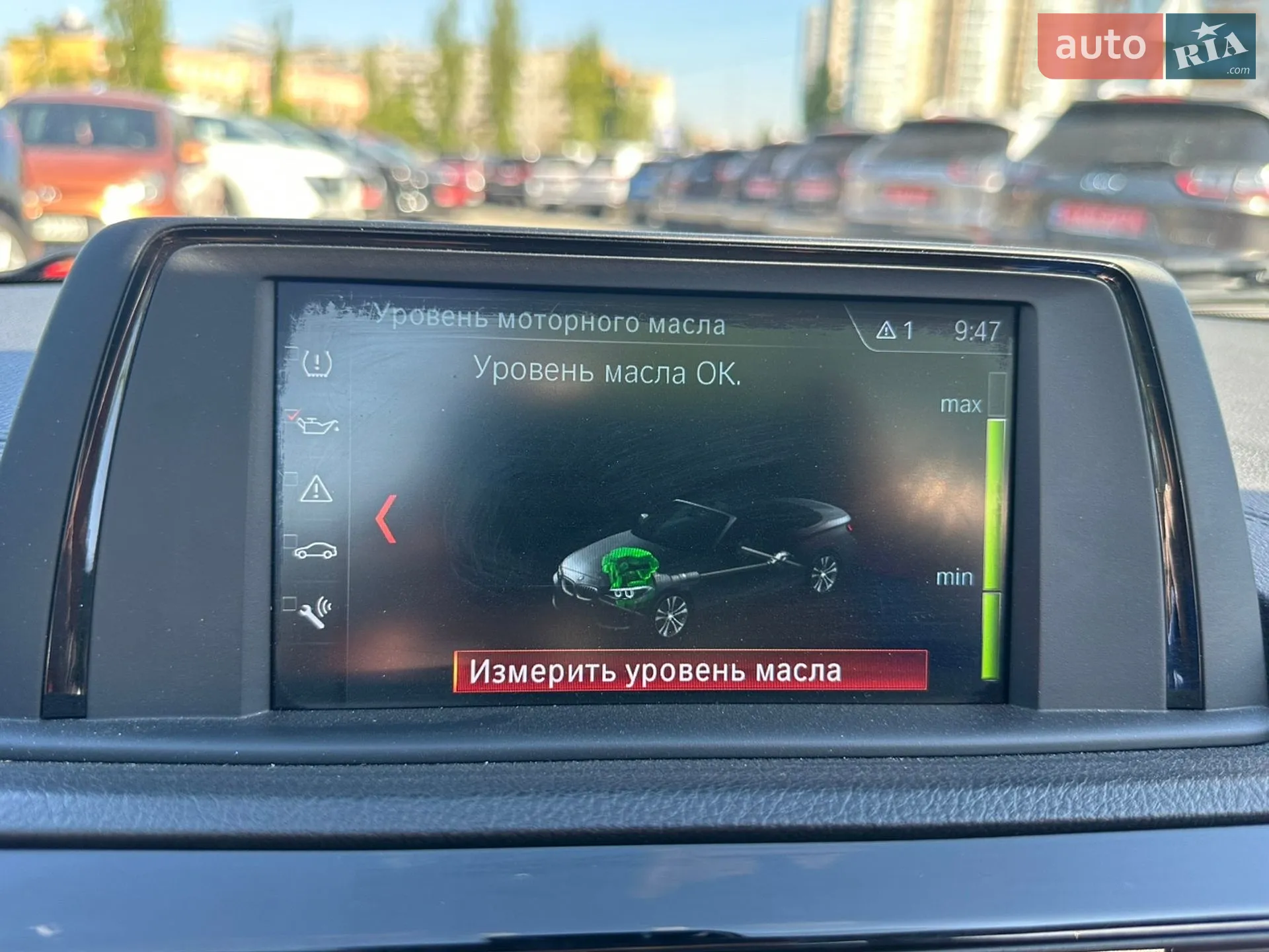 2020 BMW 2er - мініатюра 39