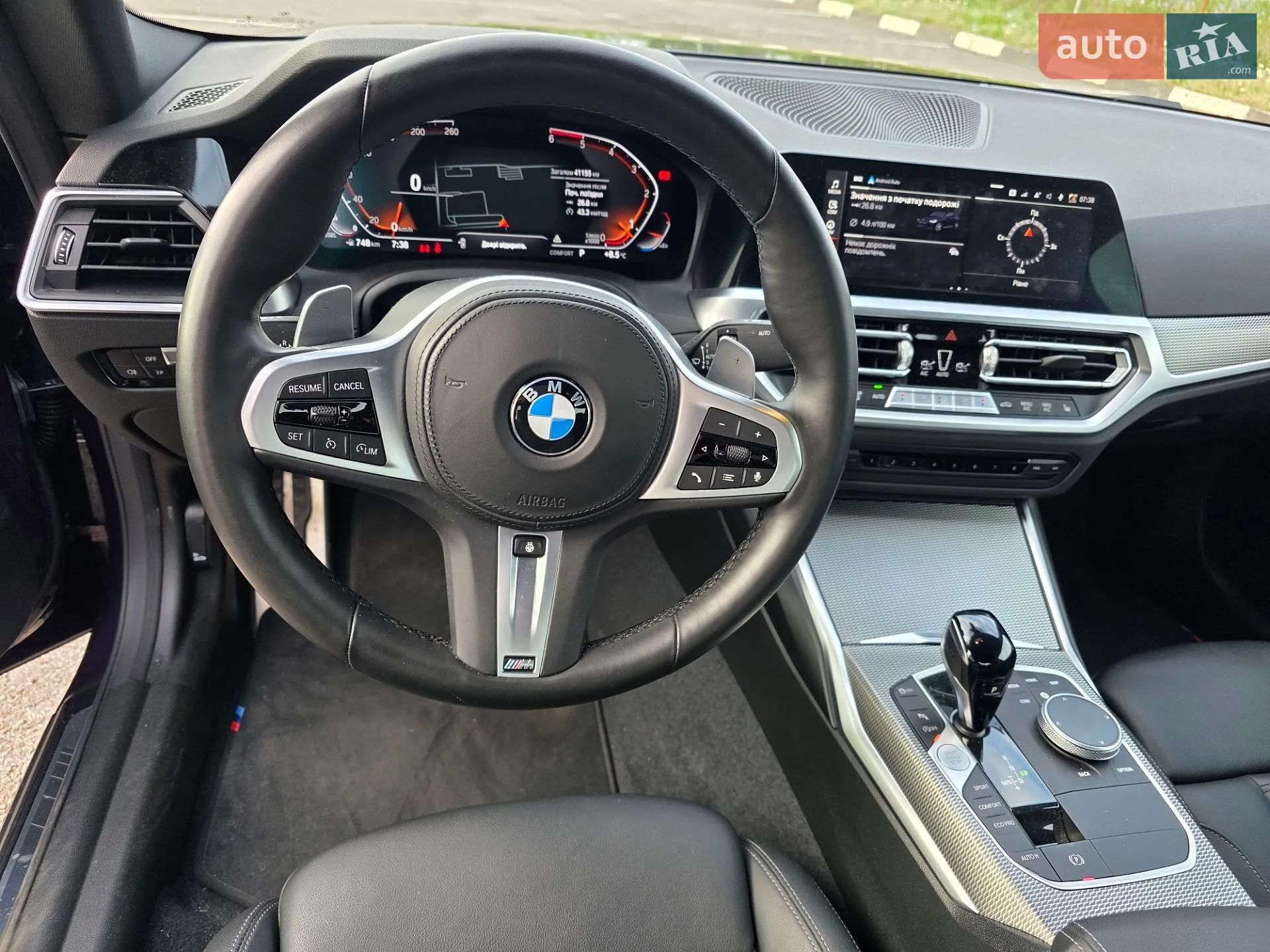 2022 BMW 2er - мініатюра 11