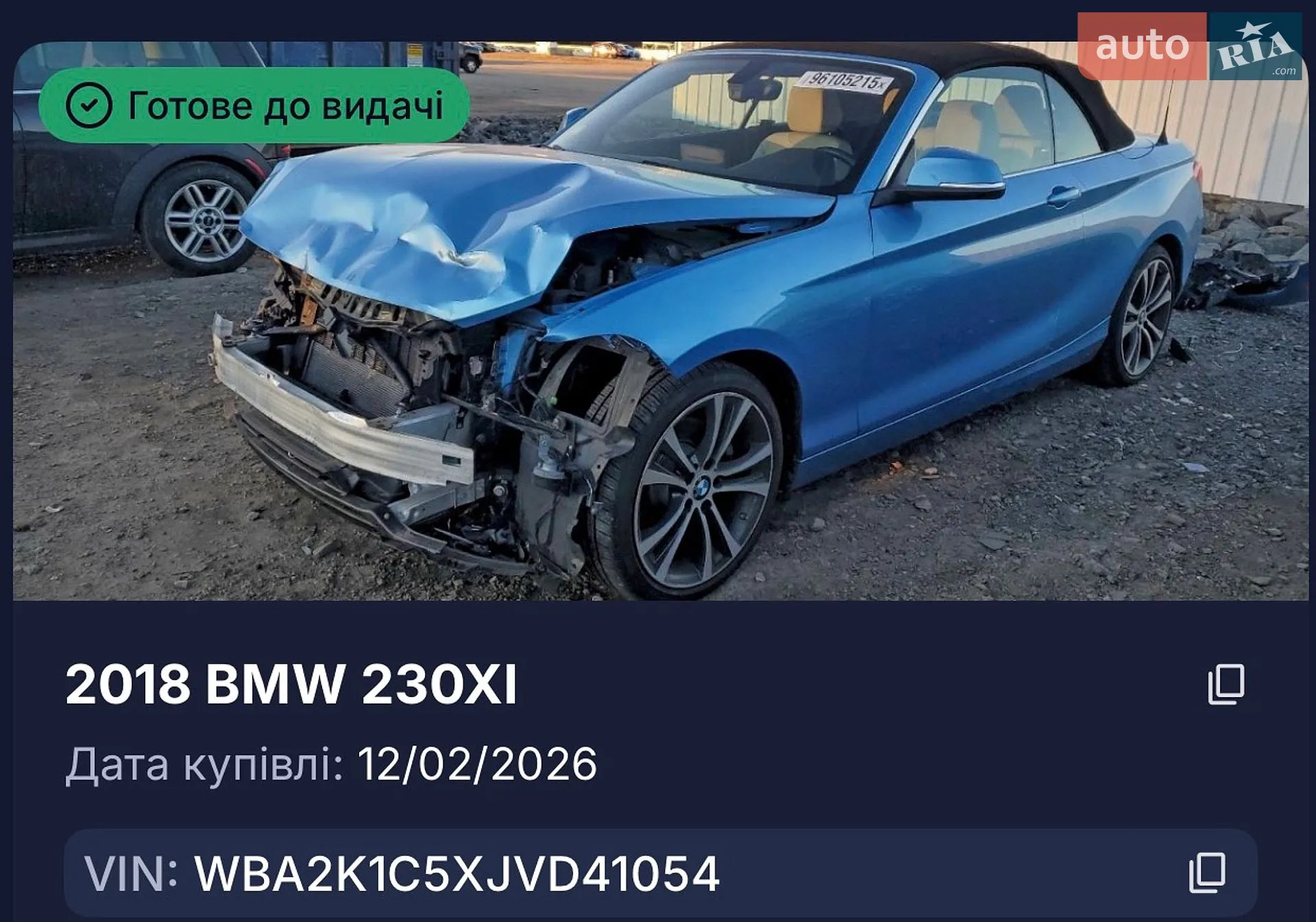 2017 BMW 2er - мініатюра 4