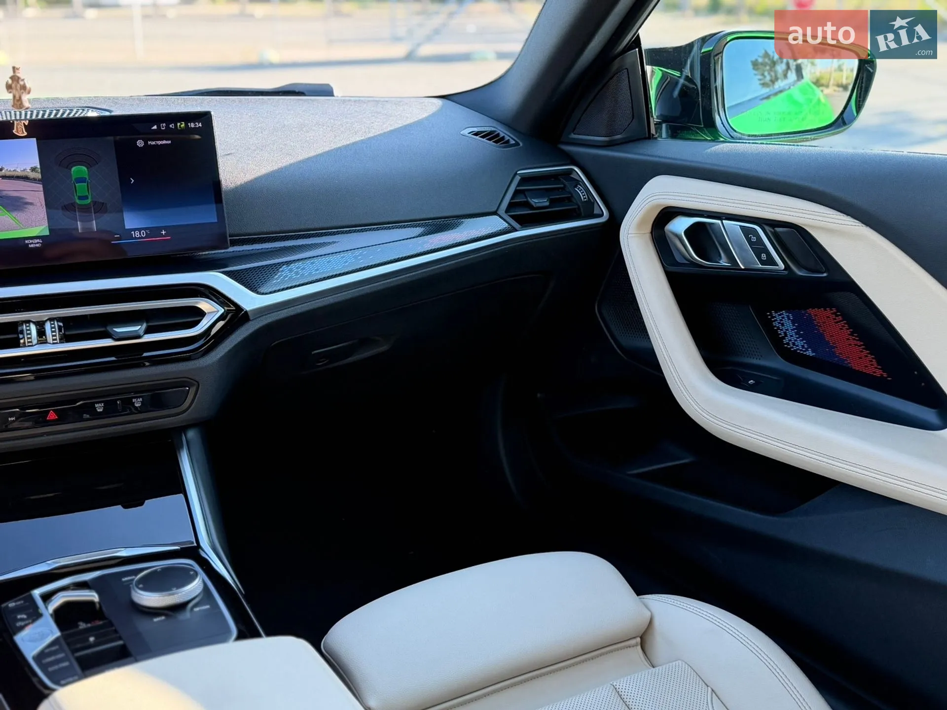 2023 BMW 2er - мініатюра 21