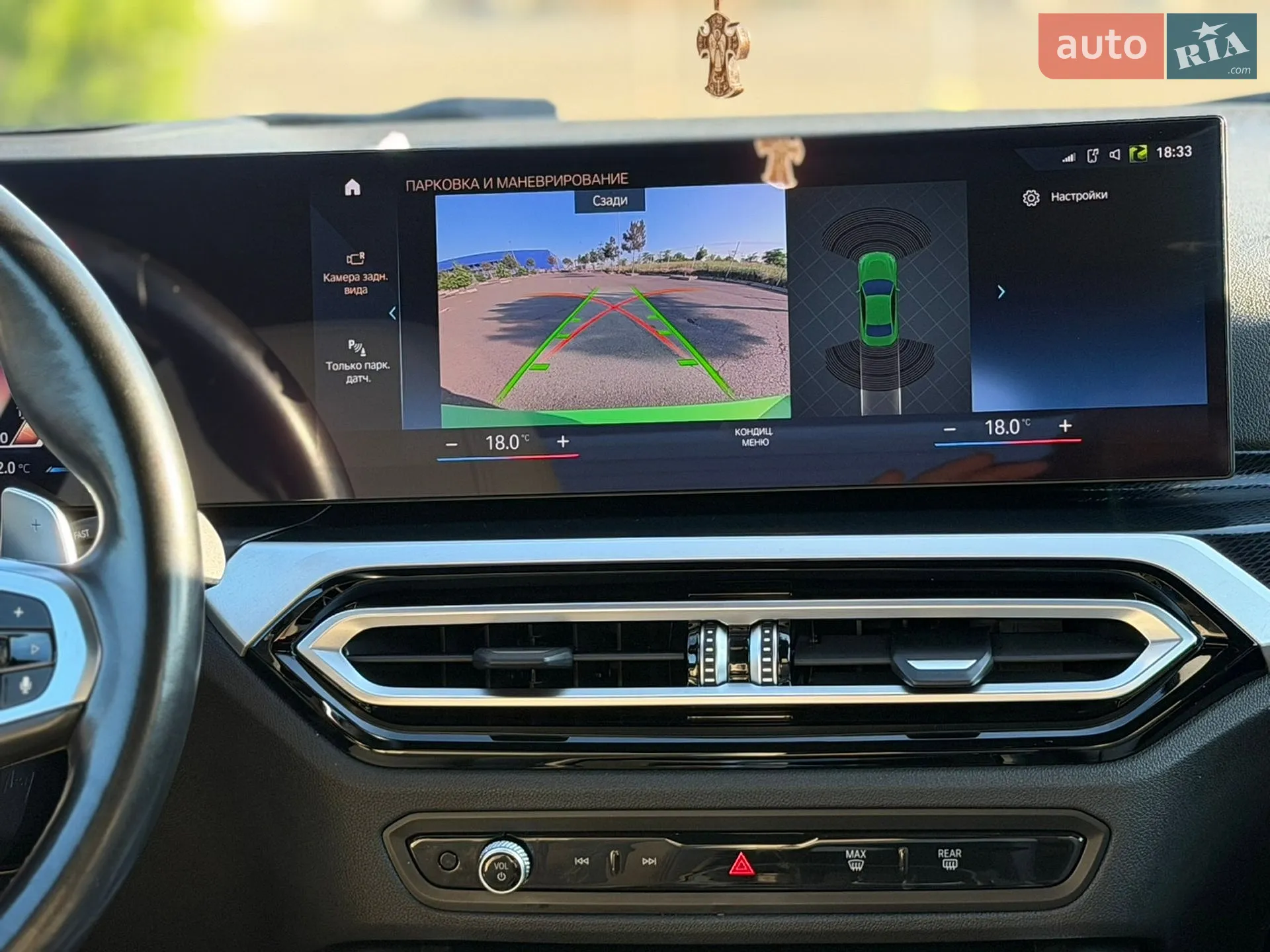 2023 BMW 2er - мініатюра 23