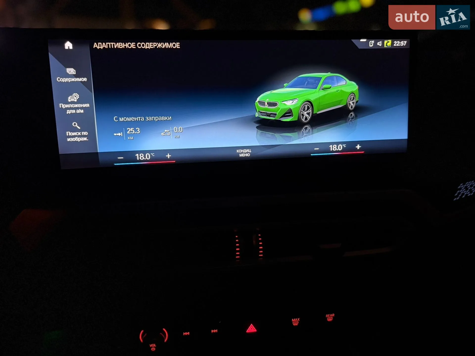 2023 BMW 2er - мініатюра 29