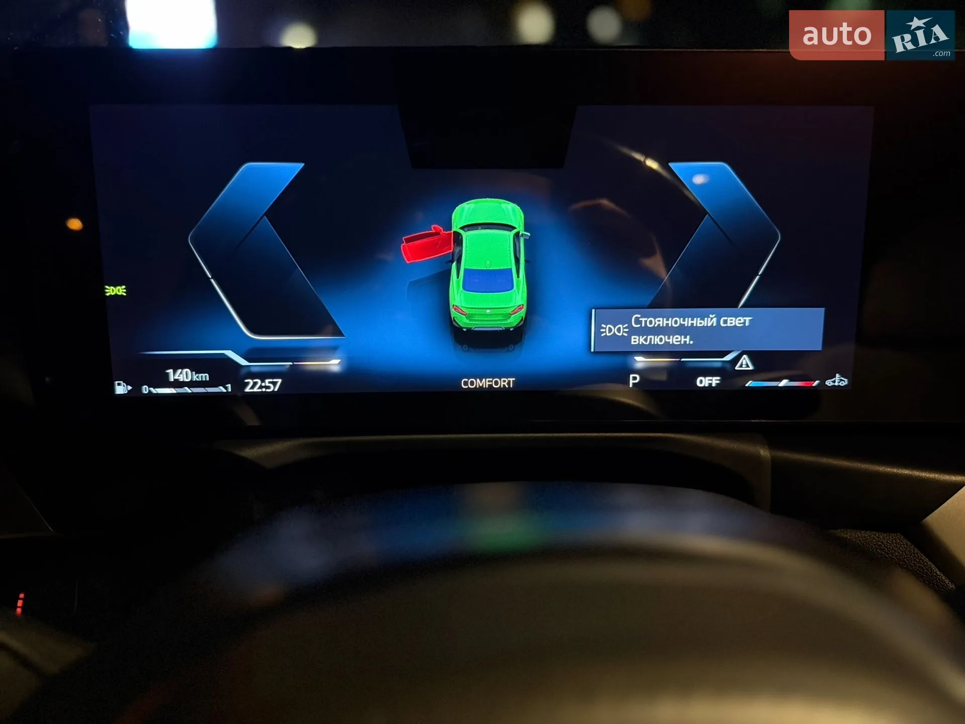 2023 BMW 2er - мініатюра 30