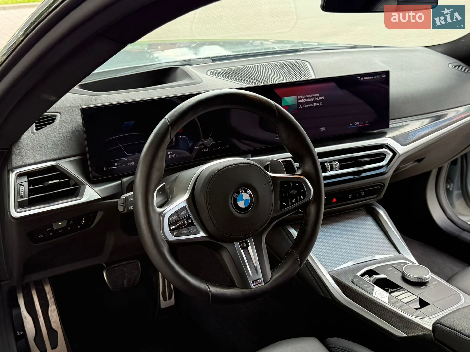 2023 BMW 2er - мініатюра 41