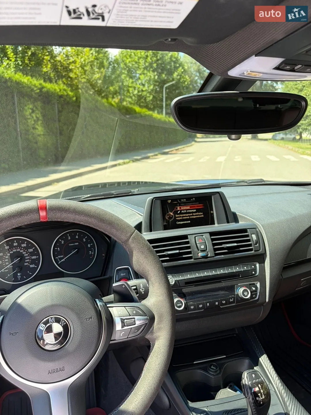 2015 BMW 2er - мініатюра 11