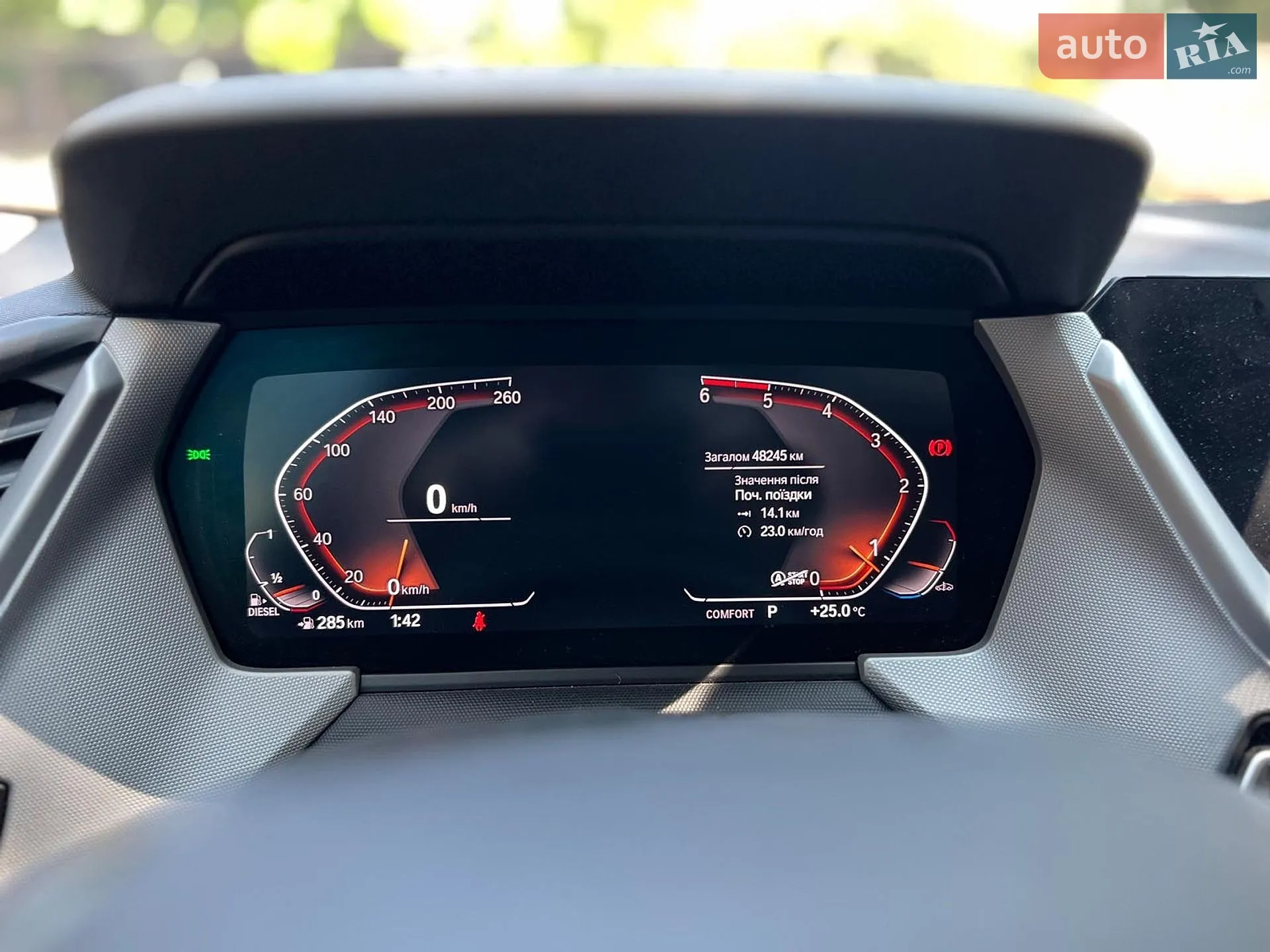 2019 BMW 2er - мініатюра 12