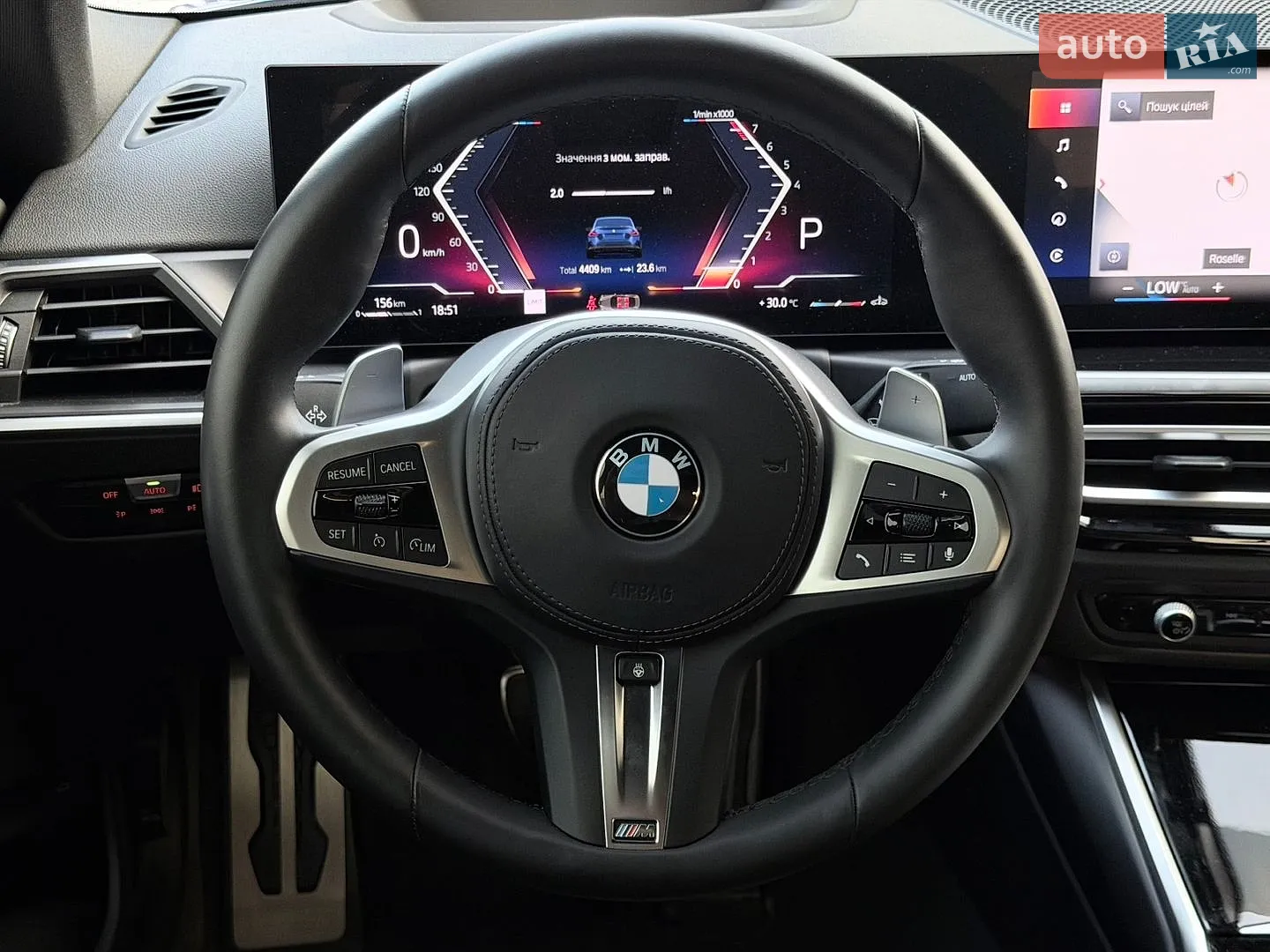 2024 BMW 2er - мініатюра 25