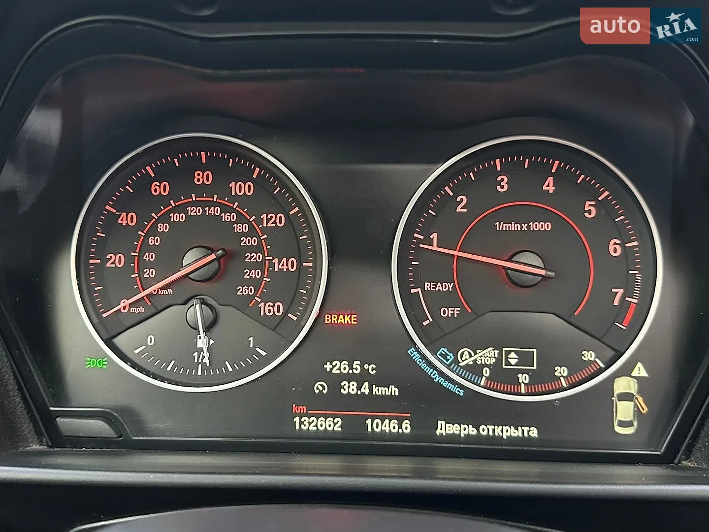 2015 BMW 2er - мініатюра 22