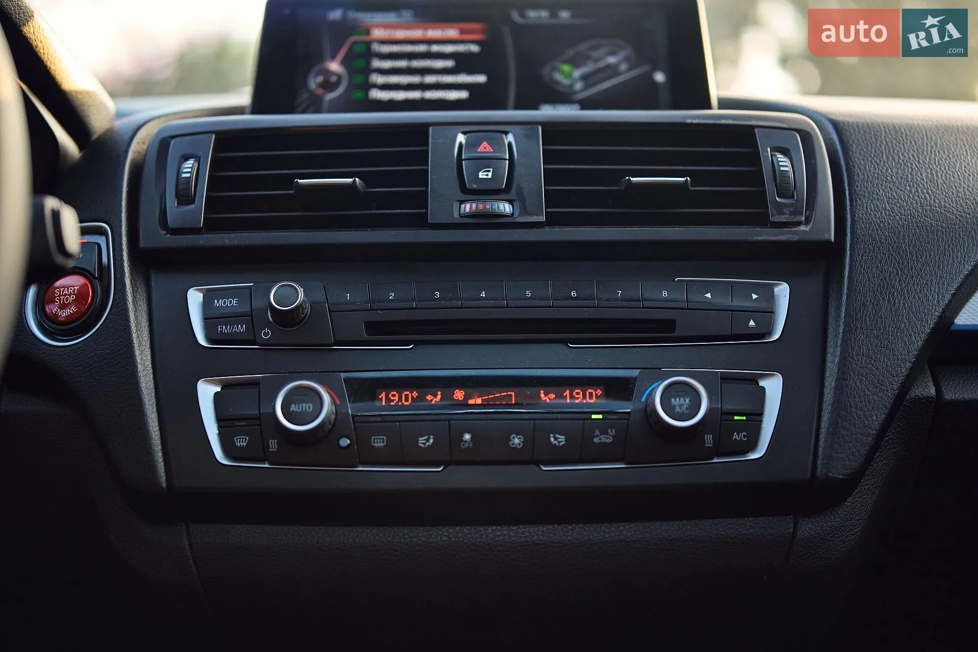 2014 BMW 2er - мініатюра 35