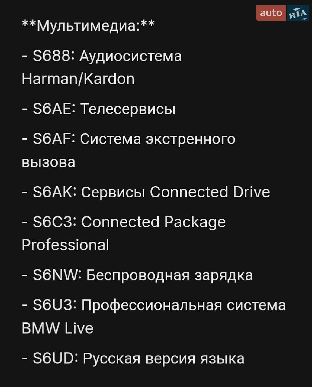 2022 BMW 2er - мініатюра 14