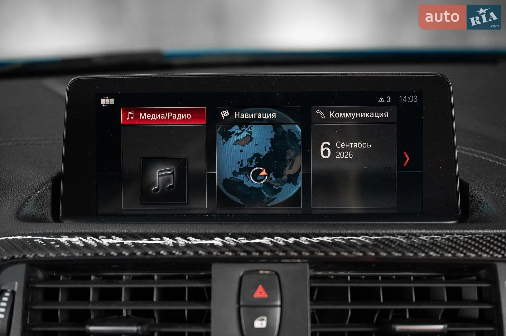 2017 BMW 2er - мініатюра 26