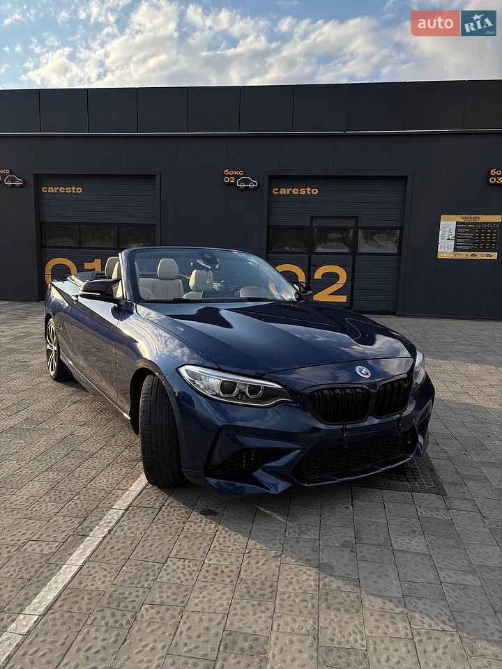 2015 BMW 2er - мініатюра 36