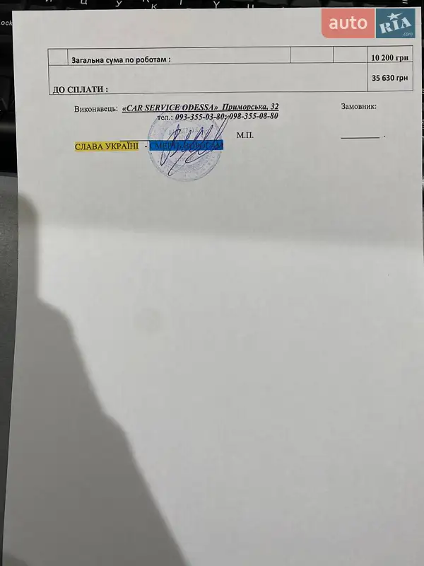 Ліфтбек BMW 3 Series GT 2016 в Одесі документ