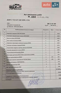 Лифтбек BMW 3 Series GT 2016 в Одессе