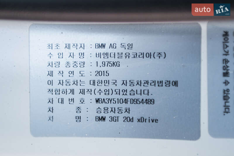 Лифтбек BMW 3 Series GT 2015 в Ужгороде фото 41 Лифтбек BMW 3 Series GT 2015 в Ужгороде