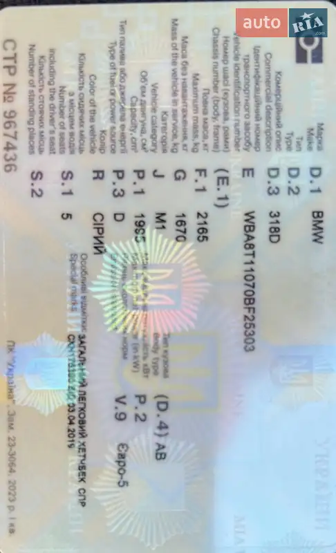 Лифтбек BMW 3 Series GT 2017 в Ужгороде документ