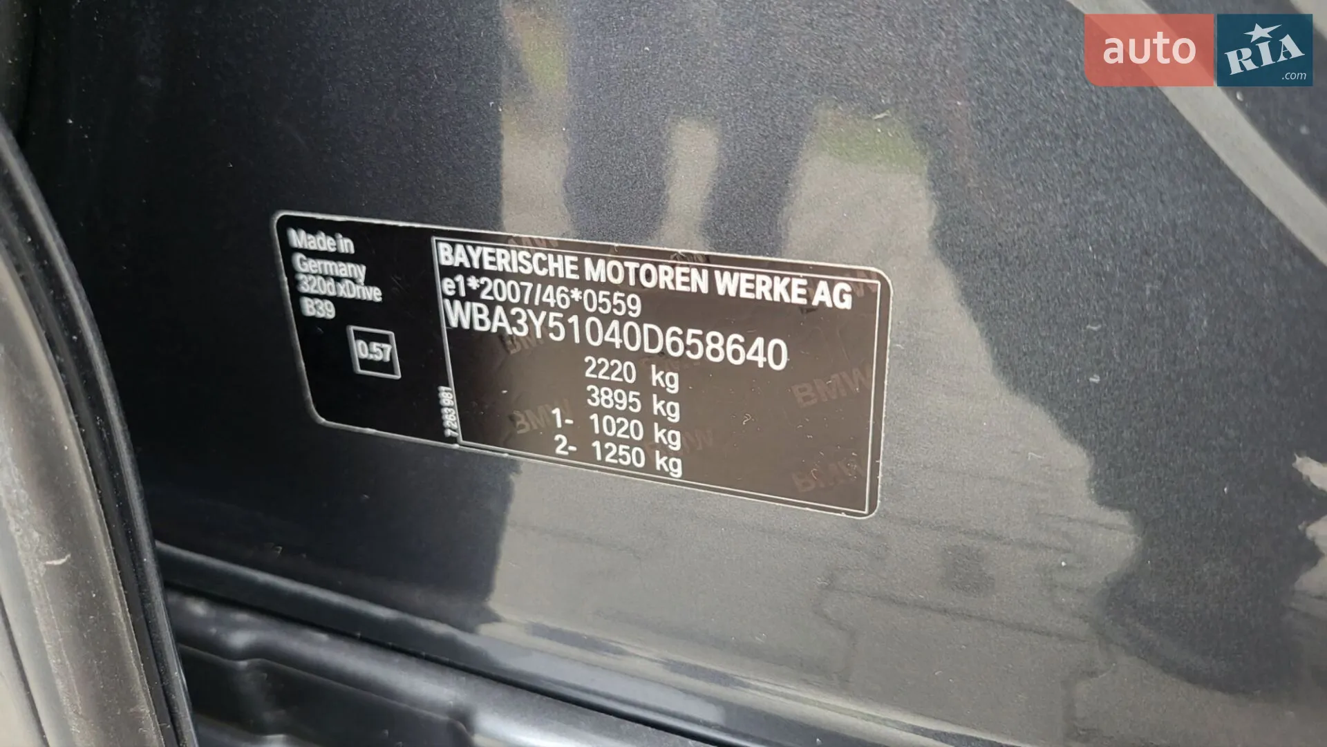 2014 BMW 3er - мініатюра 59