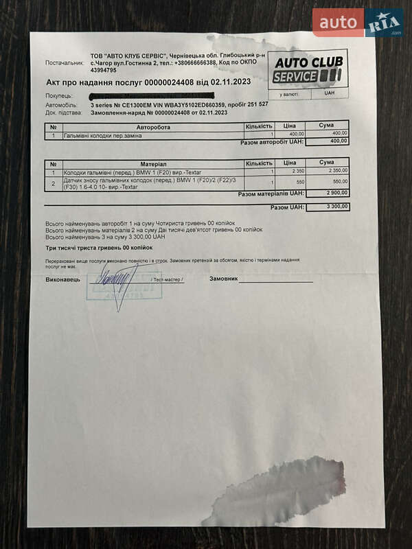 Лифтбек BMW 3 Series GT 2014 в Черновцах фото 32 Лифтбек BMW 3 Series GT 2014 в Черновцах