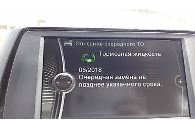 Универсал BMW 3 Series 2013 в Хмельницком