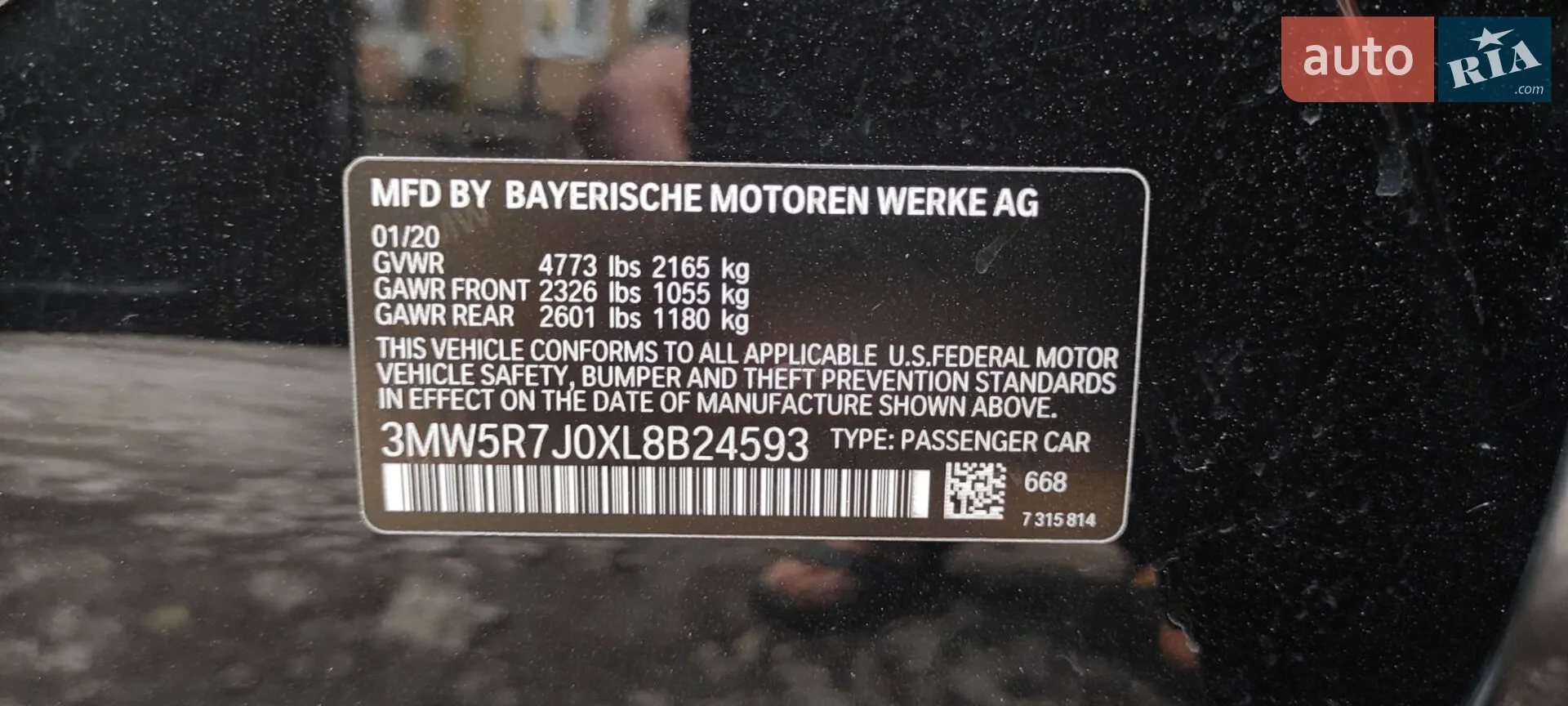 2020 BMW 3er - мініатюра 15