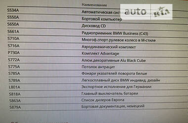 Хетчбек BMW 3 Series 2003 в Рівному