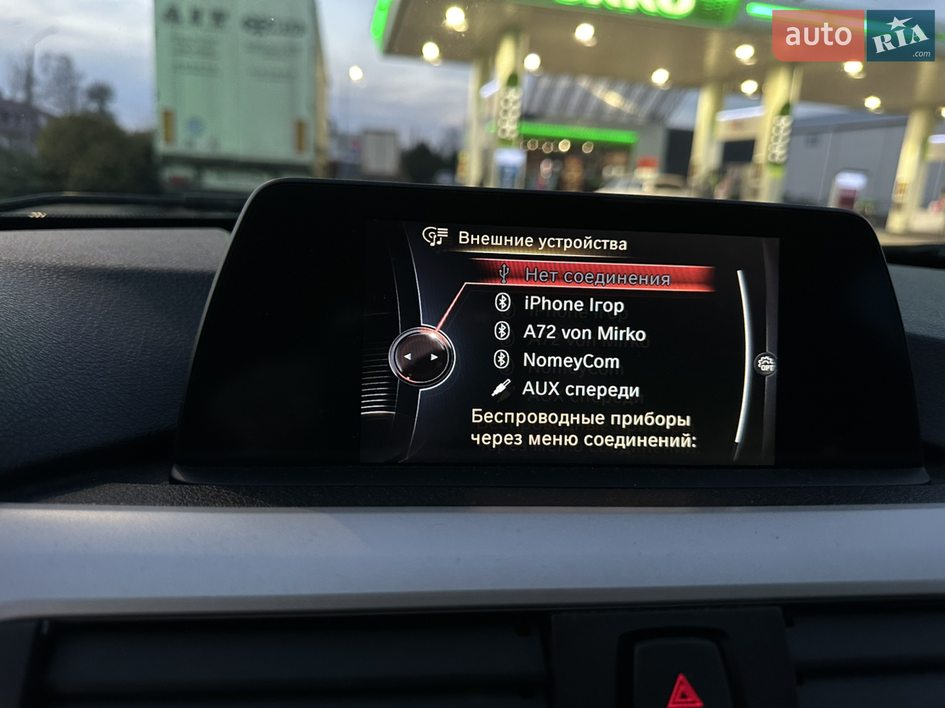 2014 BMW 3er - мініатюра 27