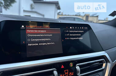 Седан BMW 3 Series 2021 в Одессе