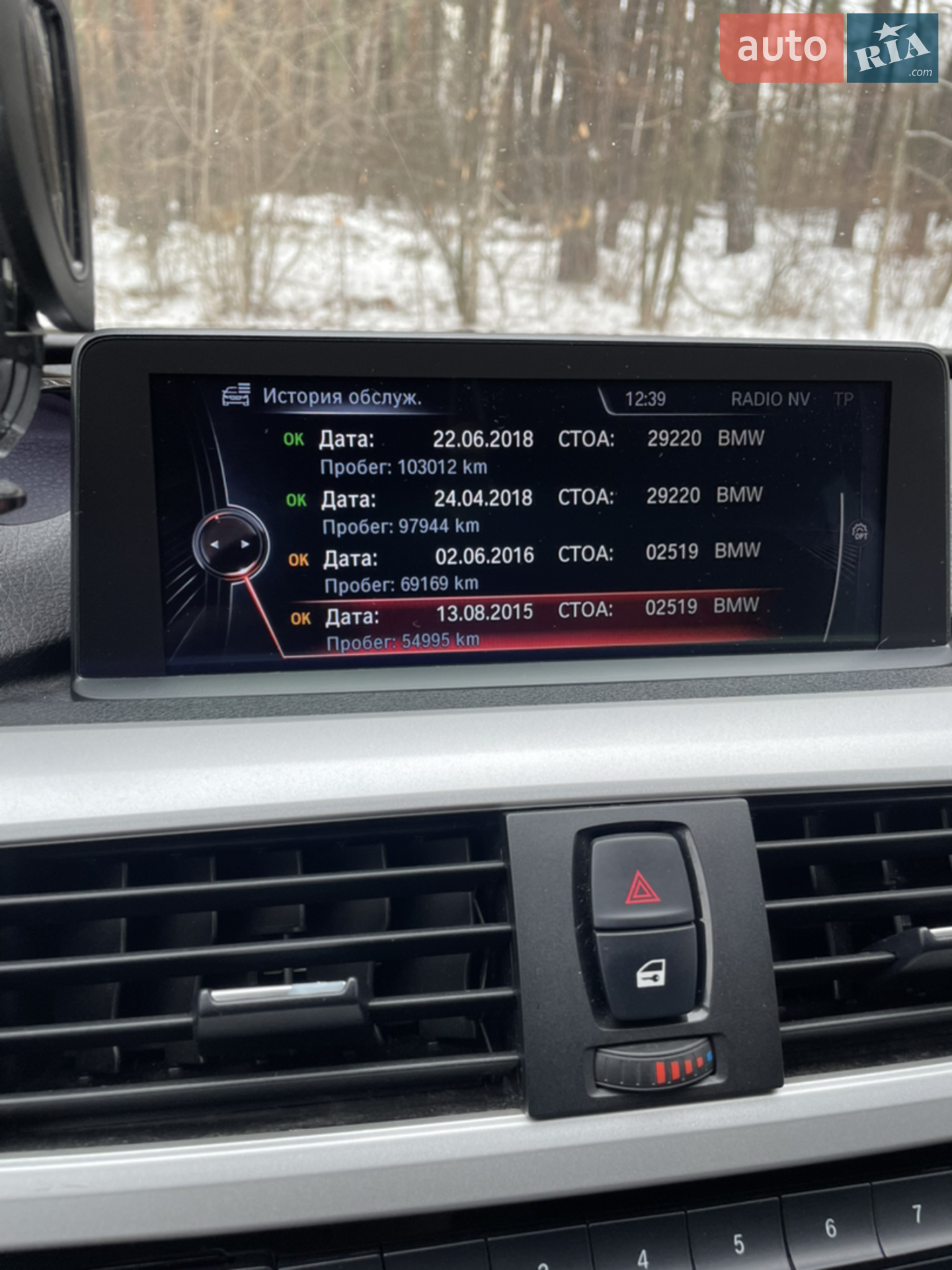 2013 BMW 3er - мініатюра 28
