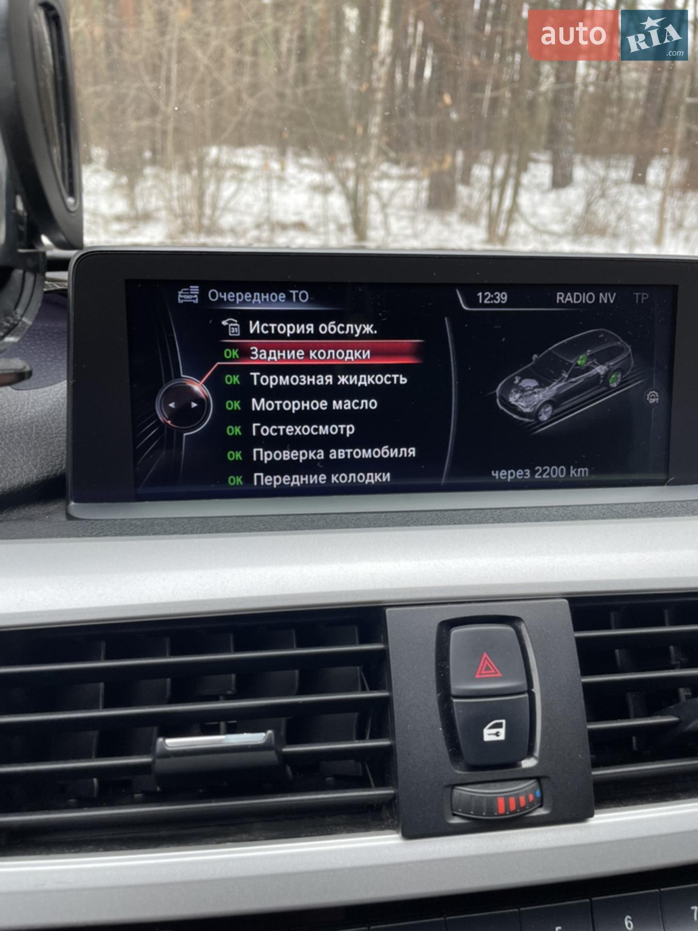 2013 BMW 3er - мініатюра 27