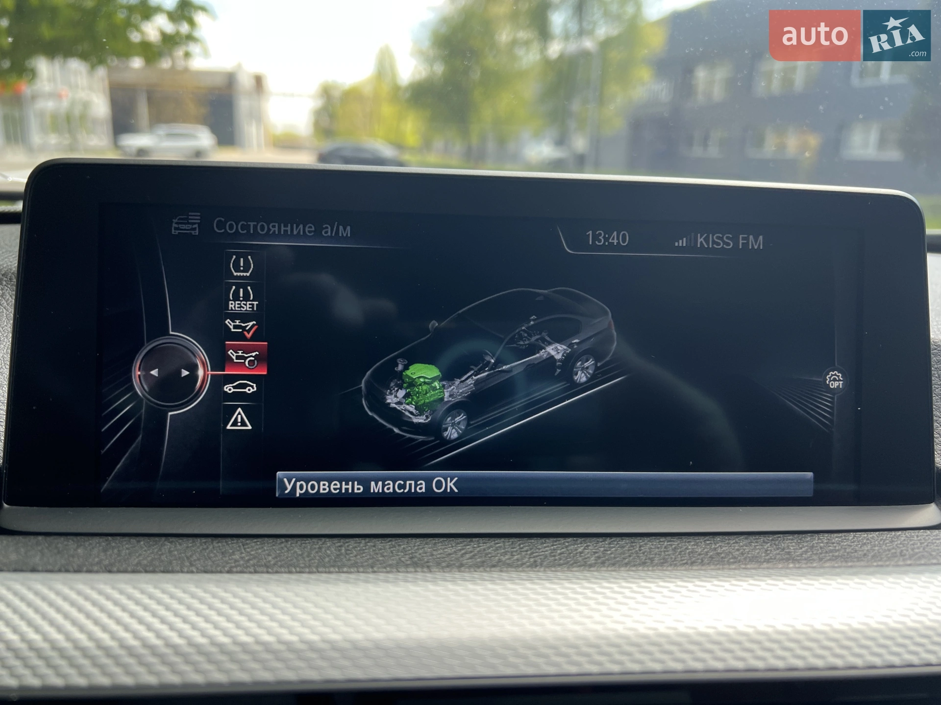 2014 BMW 3er - мініатюра 9