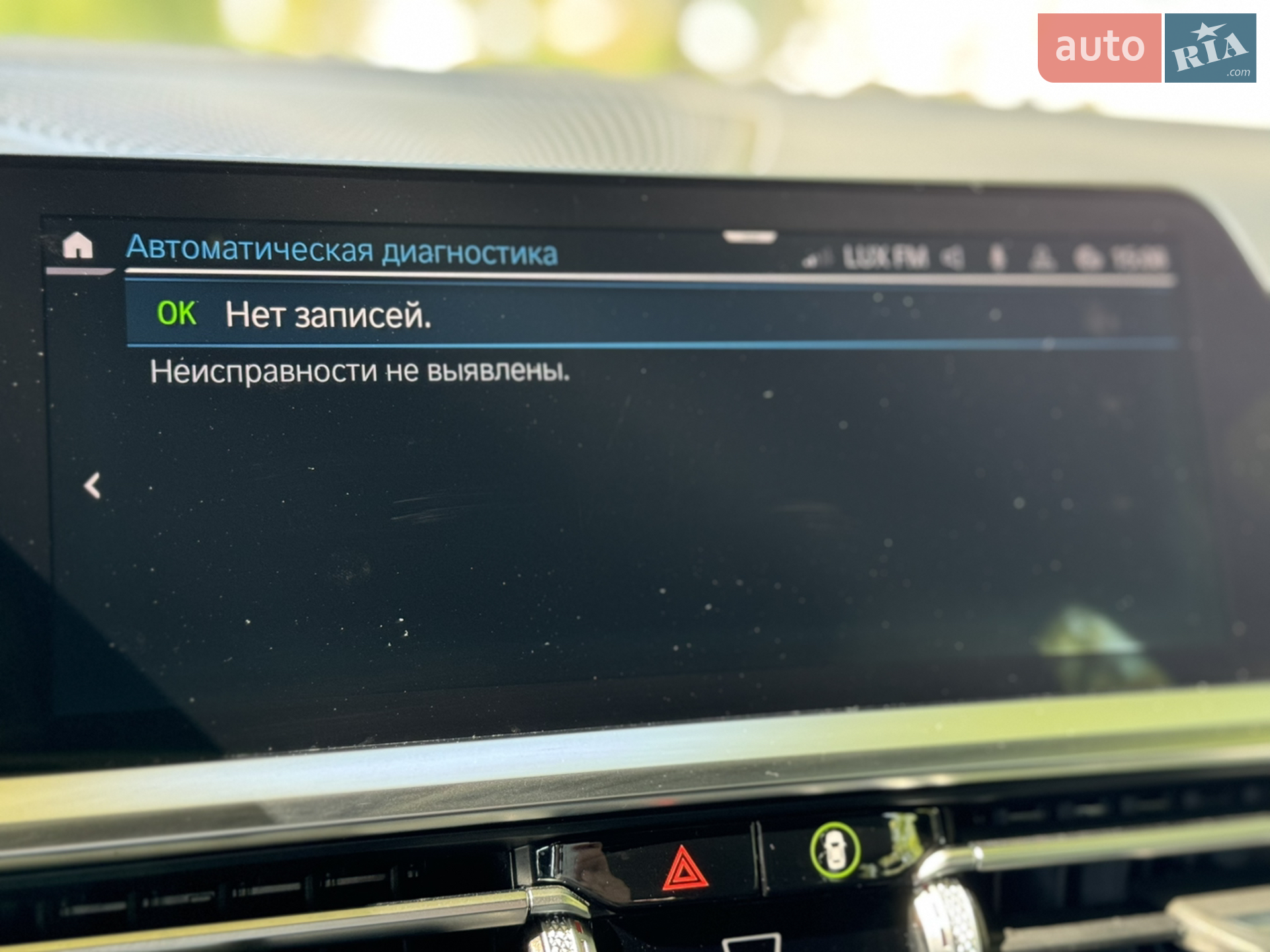 2021 BMW 3er - мініатюра 84