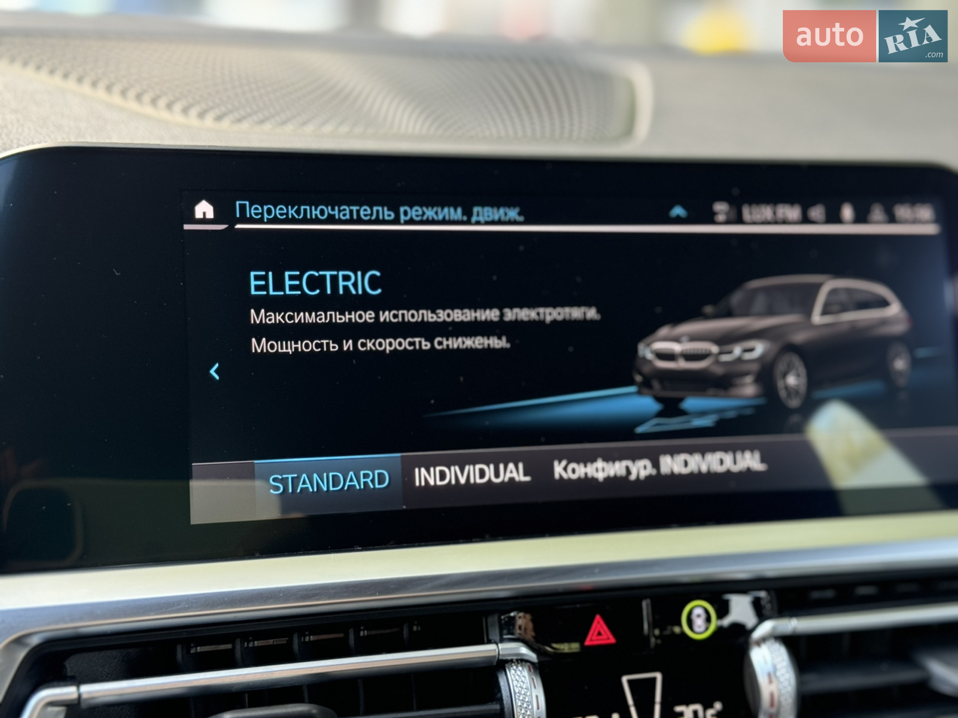 2021 BMW 3er - мініатюра 96