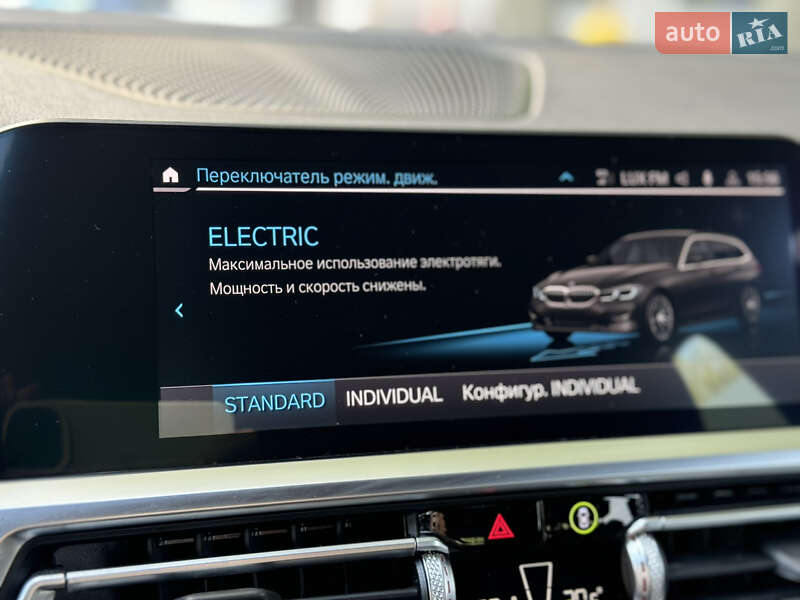 Універсал BMW 3 Series 2021 в Вінниці