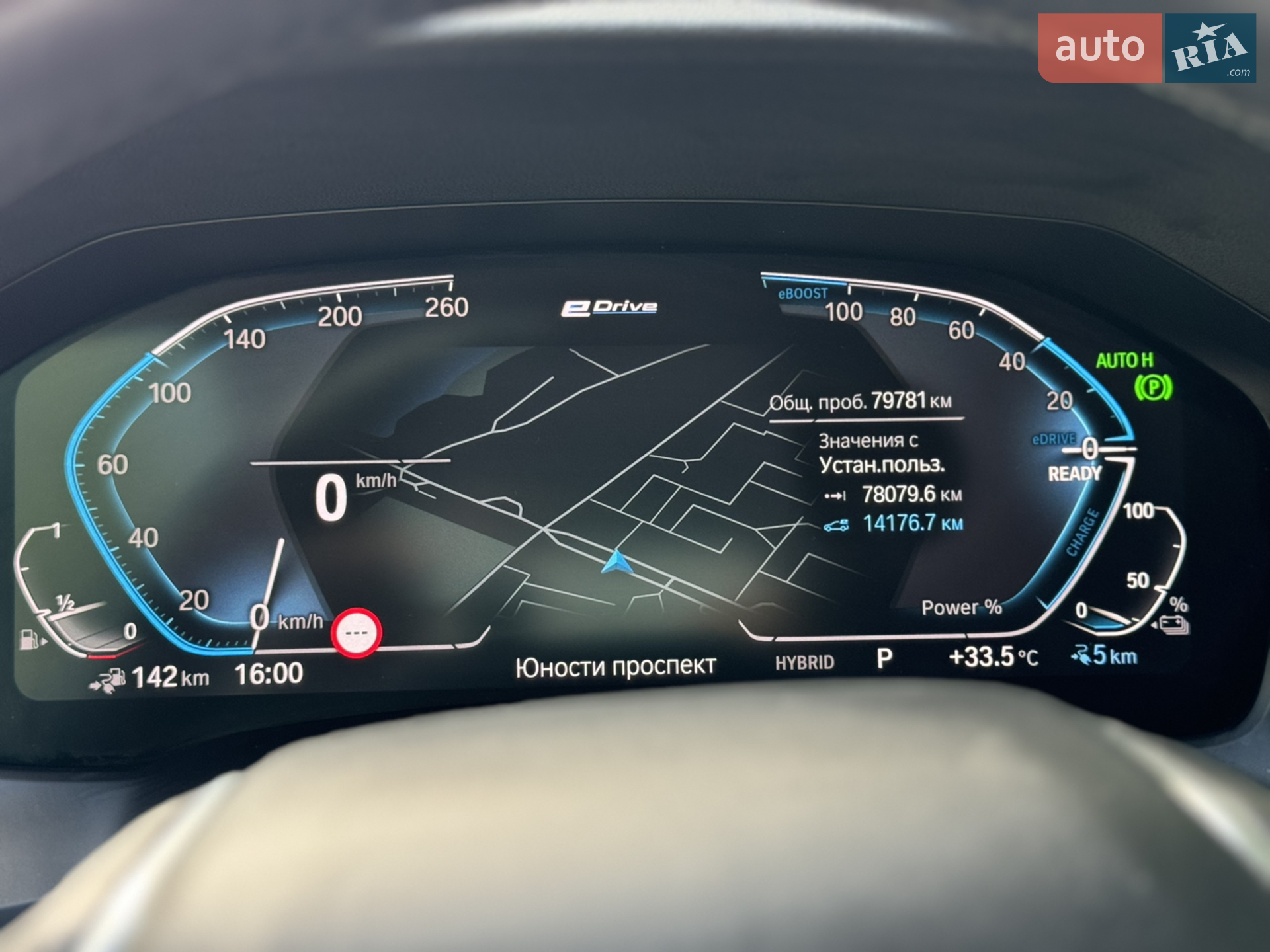 2021 BMW 3er - мініатюра 102