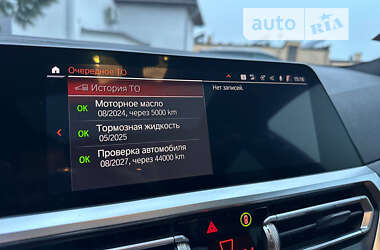 Седан BMW 3 Series 2021 в Одессе