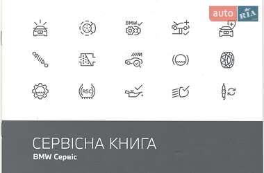 Седан BMW 3 Series 2022 в Киеве