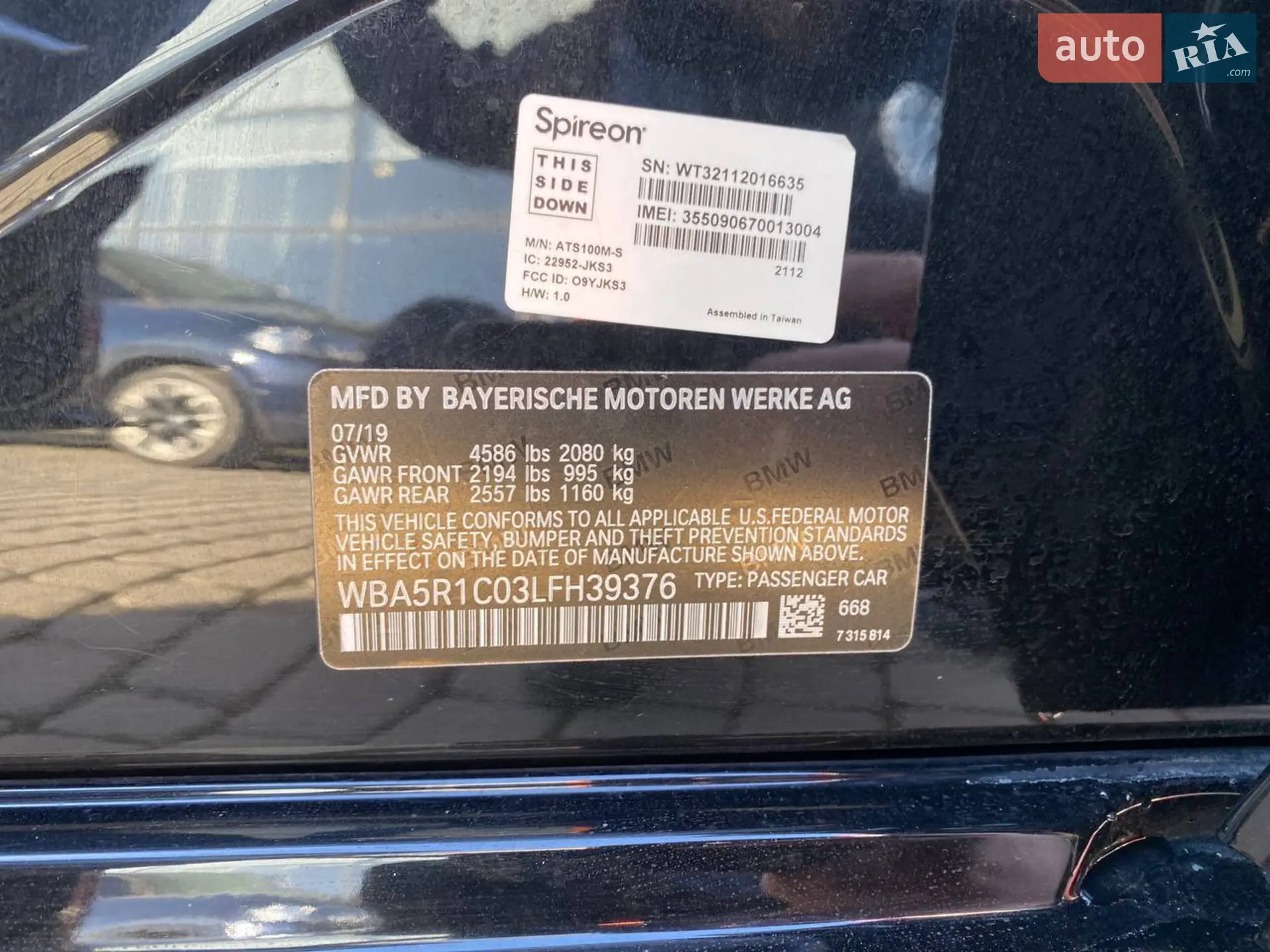 2019 BMW 3er - мініатюра 28