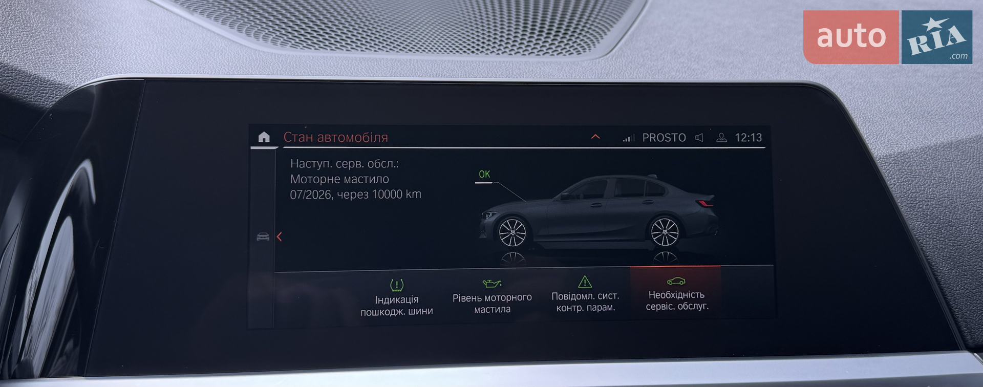 2021 BMW 3er - мініатюра 13